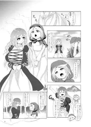 [Kedai No Kokoro] Jiko Gisei Fhentai - Page 4
