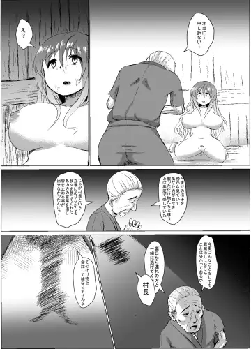 [Kedai No Kokoro] Jiko Gisei Fhentai - Page 42