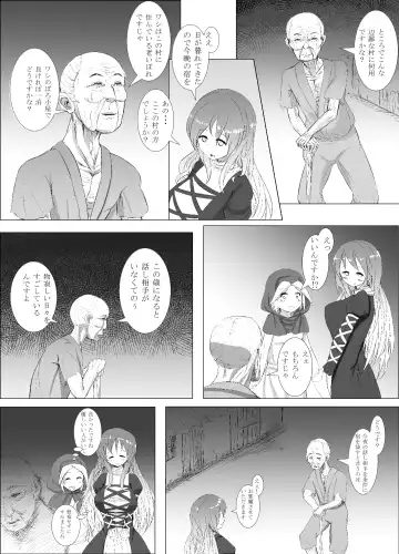 [Kedai No Kokoro] Jiko Gisei Fhentai - Page 8