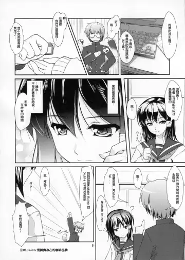 [Aogiri Penta] Roudoku Yuugi ~Seiteki Tousaku no Susume~ Fhentai - Page 5