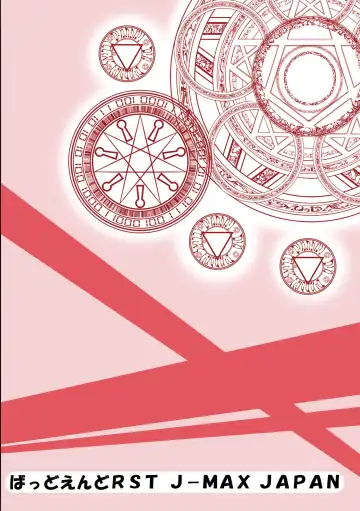 [J-max Japan] RST 02 ~ No Game No Life Hen ~ Fhentai - Page 22