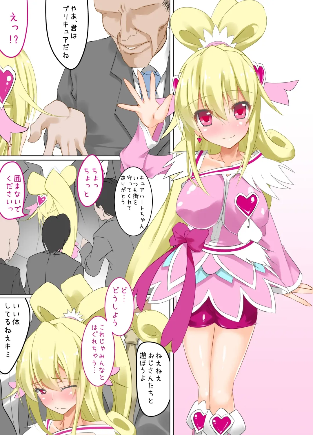 [Fuji-han] Futanari Cure Heart-chan no Dokidoki Gohoushi Fhentai - Page 2