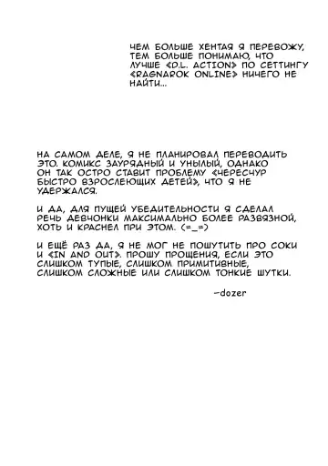 Read [Fujinomiya Yuu] Shojo to Hishojo to Doutei to | Virgin Girl, Non-Virgin Girl and Virgin Boy (decensored) - Fhentai