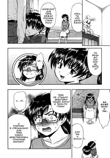 [Fujinomiya Yuu] Shojo to Hishojo to Doutei to | Virgin Girl, Non-Virgin Girl and Virgin Boy (decensored) Fhentai - Page 3