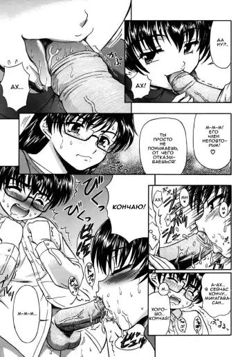 [Fujinomiya Yuu] Shojo to Hishojo to Doutei to | Virgin Girl, Non-Virgin Girl and Virgin Boy (decensored) Fhentai - Page 6