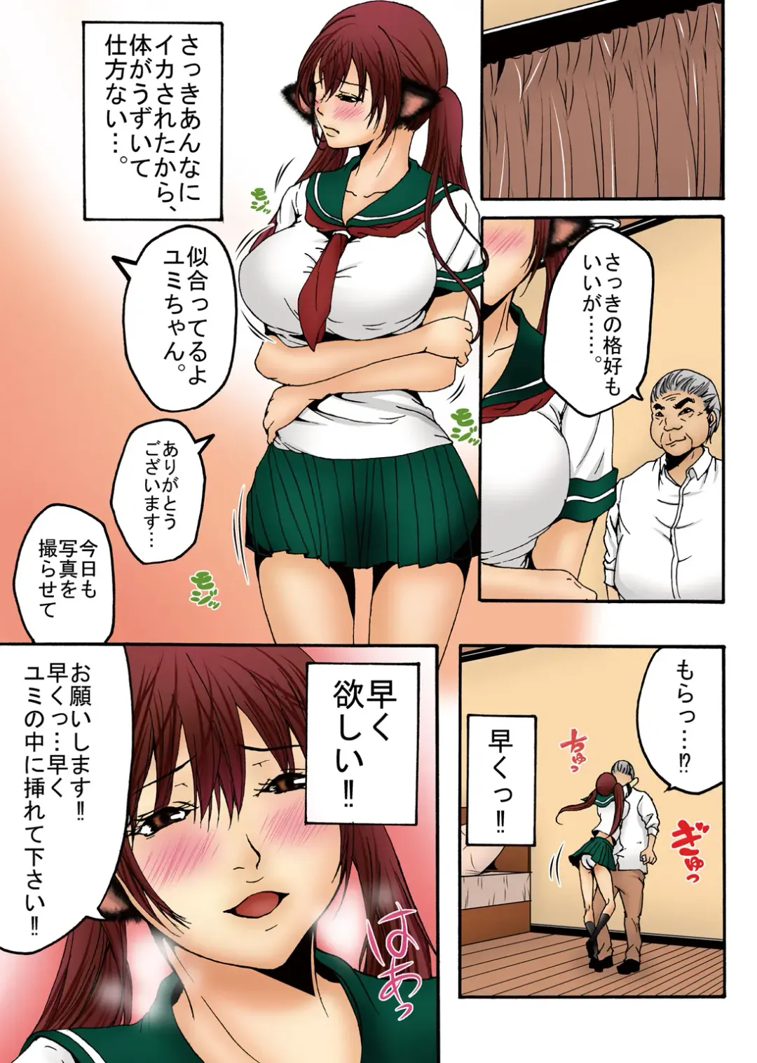 Bokujou Shuugeki Hen ~Kanketsu~ Sono 5 Queen Senmon Koukyuu Baishun Yado!! Sono 6 Yumi Hatsujouki Kairaku Jinsei!! Fhentai - Page 38