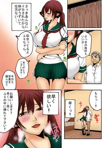 Bokujou Shuugeki Hen ~Kanketsu~ Sono 5 Queen Senmon Koukyuu Baishun Yado!! Sono 6 Yumi Hatsujouki Kairaku Jinsei!! Fhentai - Page 38