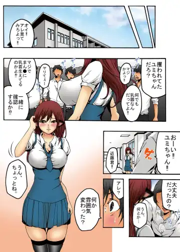 Bokujou Shuugeki Hen ~Kanketsu~ Sono 5 Queen Senmon Koukyuu Baishun Yado!! Sono 6 Yumi Hatsujouki Kairaku Jinsei!! Fhentai - Page 59