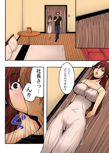 Bokujou Shuugeki Hen ~Kanketsu~ Sono 5 Queen Senmon Koukyuu Baishun Yado!! Sono 6 Yumi Hatsujouki Kairaku Jinsei!! Fhentai - Page 7