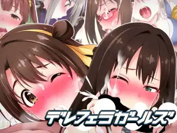 Read Dere Fella Girls - Fhentai