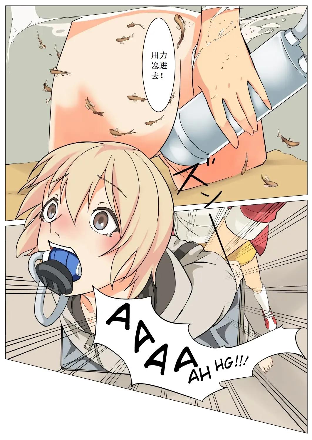 [Hakuyagen] Ningen Suisou | Human Fish Tank Fhentai - Page 8