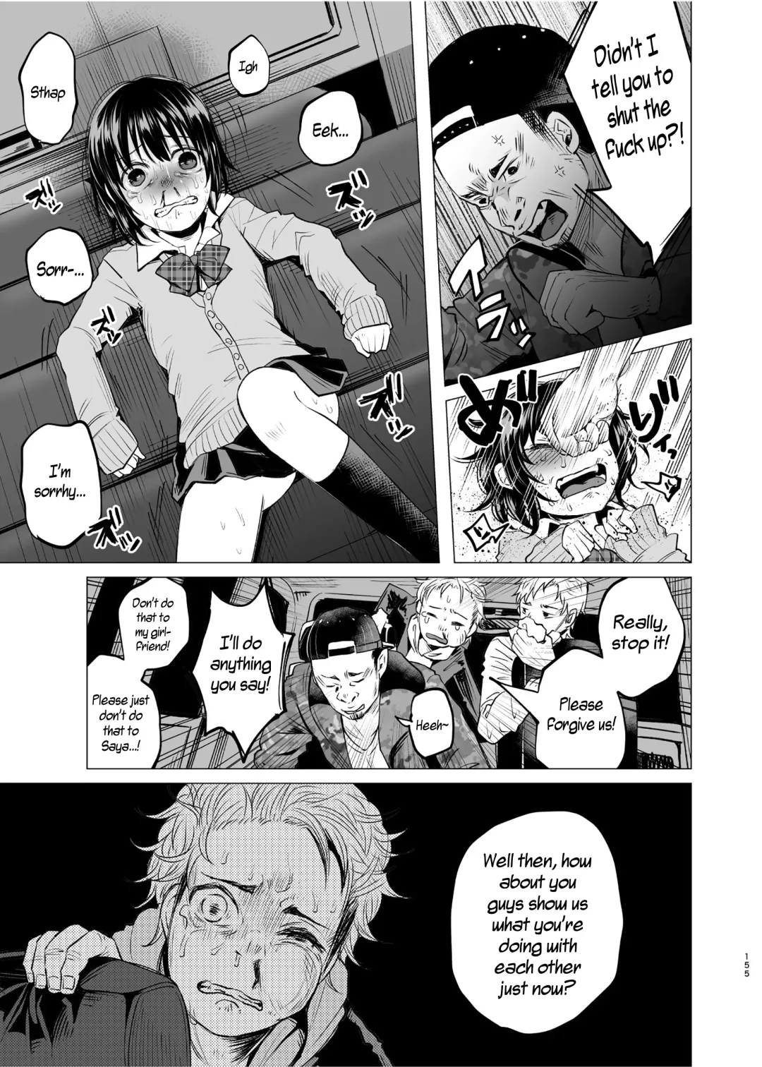 [Shiruka Bakaudon] Charge! DQN's Back Seat of Love Fhentai - Page 5