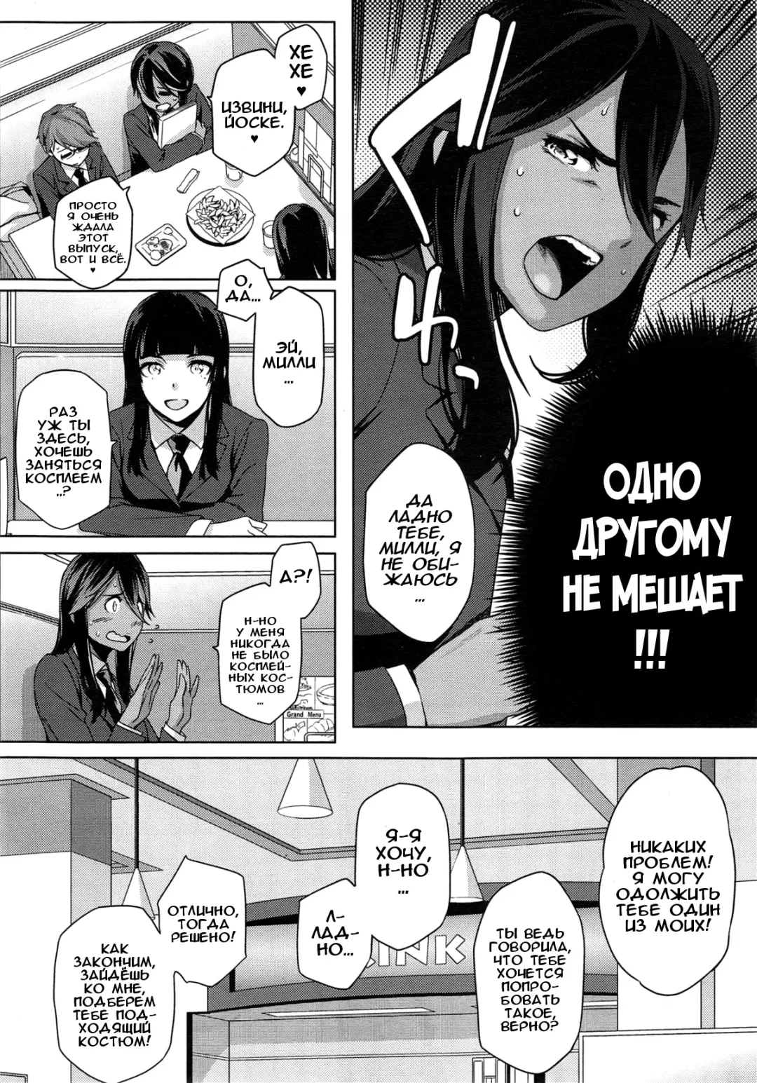 [Yurikawa] Natsu Koi Ota Girl - What Brings You to Japan? Ch. 1-3 Fhentai - Page 39