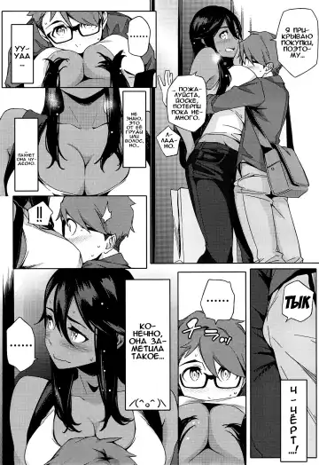 [Yurikawa] Natsu Koi Ota Girl - What Brings You to Japan? Ch. 1-3 Fhentai - Page 15