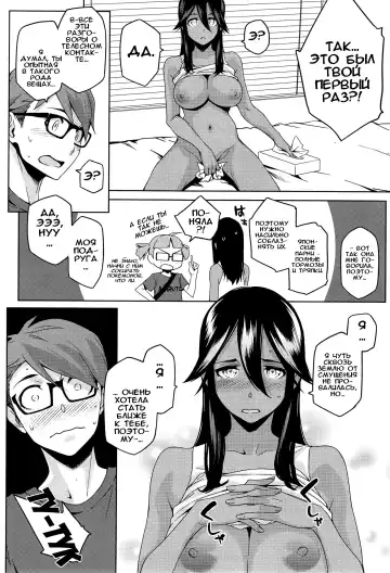 [Yurikawa] Natsu Koi Ota Girl - What Brings You to Japan? Ch. 1-3 Fhentai - Page 35