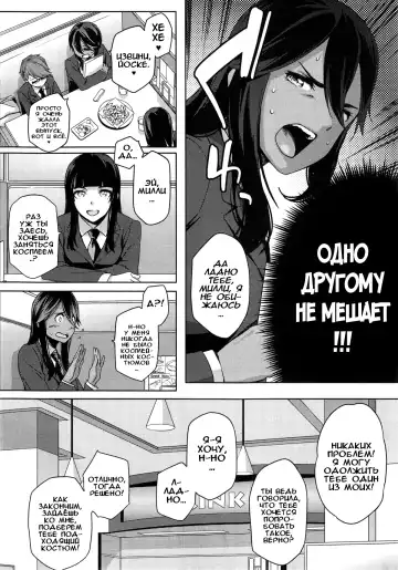 [Yurikawa] Natsu Koi Ota Girl - What Brings You to Japan? Ch. 1-3 Fhentai - Page 39