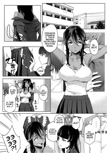 [Yurikawa] Natsu Koi Ota Girl - What Brings You to Japan? Ch. 1-3 Fhentai - Page 40
