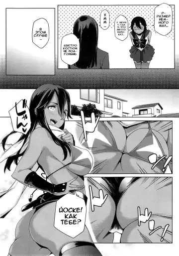 [Yurikawa] Natsu Koi Ota Girl - What Brings You to Japan? Ch. 1-3 Fhentai - Page 43