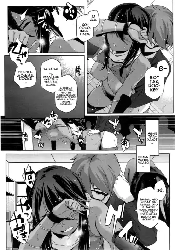 [Yurikawa] Natsu Koi Ota Girl - What Brings You to Japan? Ch. 1-3 Fhentai - Page 53