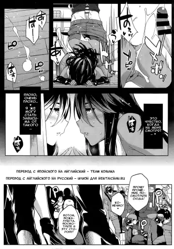 [Yurikawa] Natsu Koi Ota Girl - What Brings You to Japan? Ch. 1-3 Fhentai - Page 56