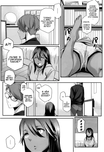 [Yurikawa] Natsu Koi Ota Girl - What Brings You to Japan? Ch. 1-3 Fhentai - Page 60