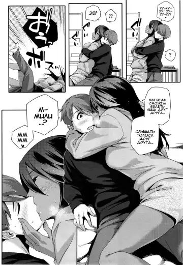 [Yurikawa] Natsu Koi Ota Girl - What Brings You to Japan? Ch. 1-3 Fhentai - Page 65