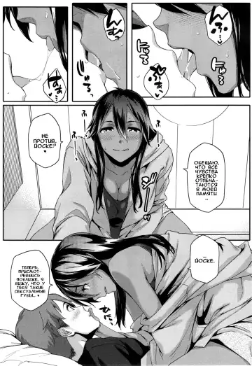 [Yurikawa] Natsu Koi Ota Girl - What Brings You to Japan? Ch. 1-3 Fhentai - Page 66