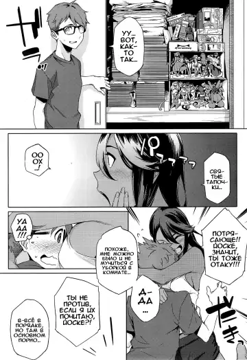 [Yurikawa] Natsu Koi Ota Girl - What Brings You to Japan? Ch. 1-3 Fhentai - Page 9