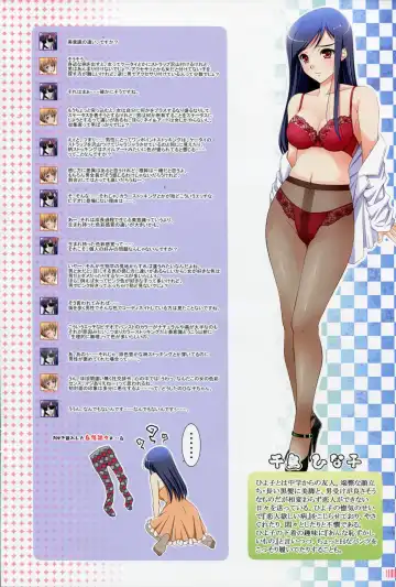 [Hiyoko Daiou - Kohinata Ryou] Chotto H na Stocking Jiten 3 Fhentai - Page 10