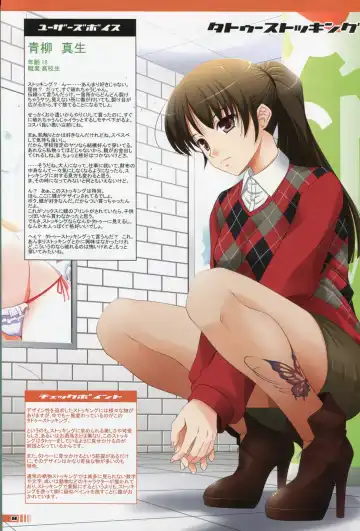 [Hiyoko Daiou - Kohinata Ryou] Chotto H na Stocking Jiten 3 Fhentai - Page 7