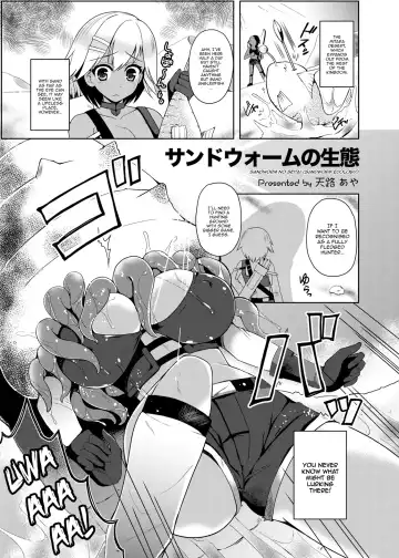Read [Tenro Aya] Sandworm no Seitai | Sandworm Ecology - Fhentai