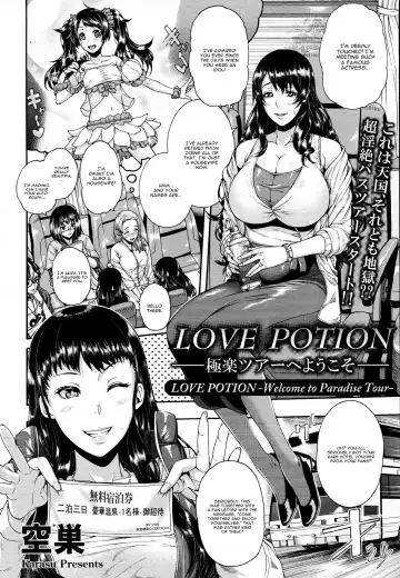 [Karasu] Love Potion ~Gokuraku Tour e Youkoso~ | Love Potion -Welcome to Paradise Tour- Fhentai - Page 2