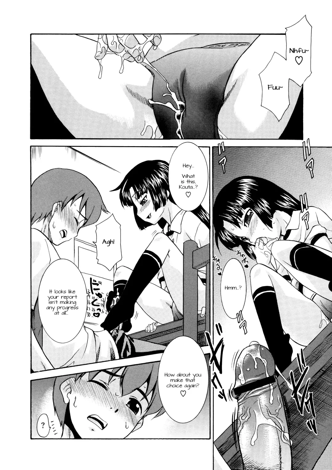 [Nekogen] Aaaaah! Gotoushu-sama | Aaaaah! The Present Master Ch. 3 Fhentai - Page 12