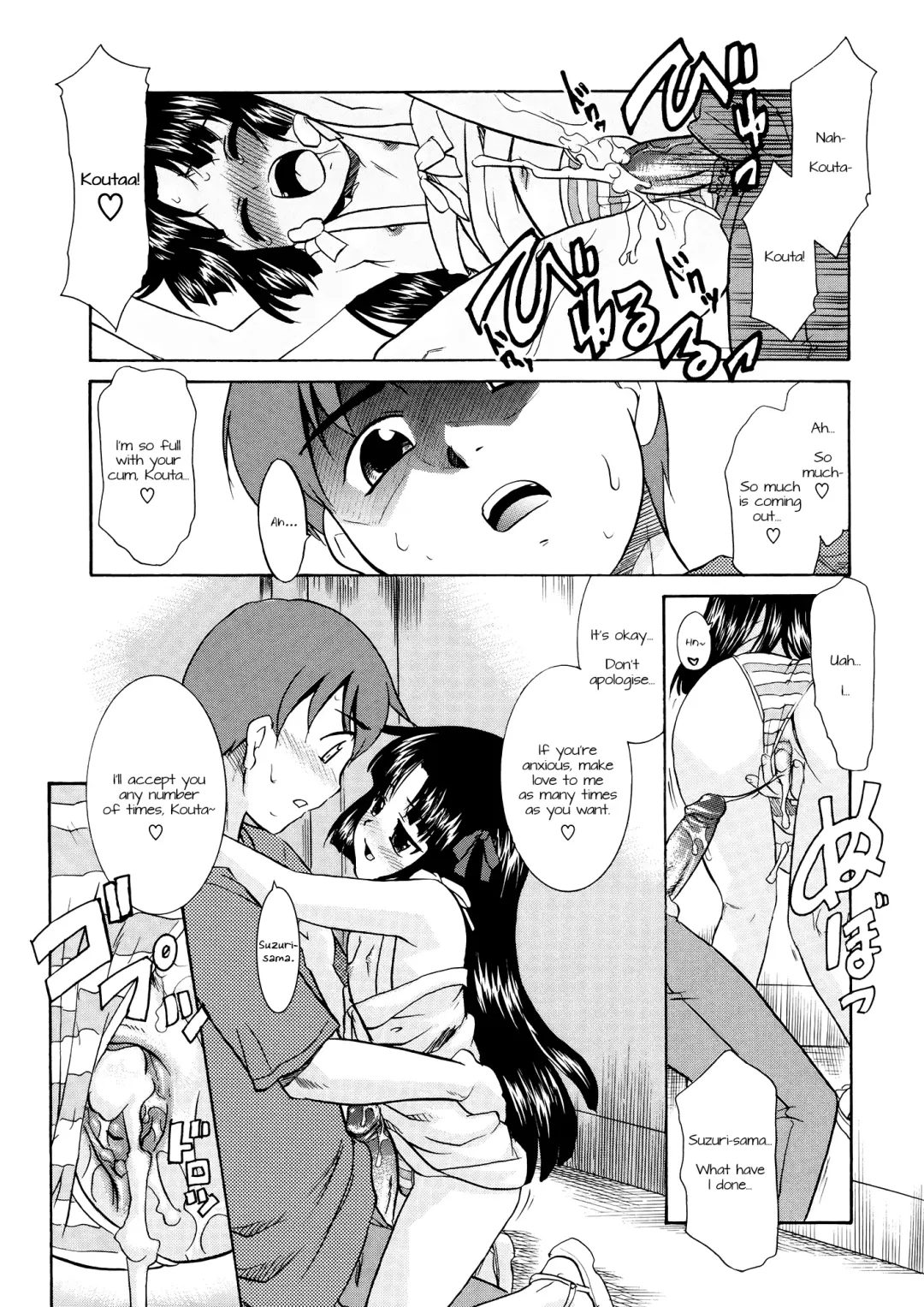 [Nekogen] Aaaaah! Gotoushu-sama | Aaaaah! The Present Master Ch. 3 Fhentai - Page 19