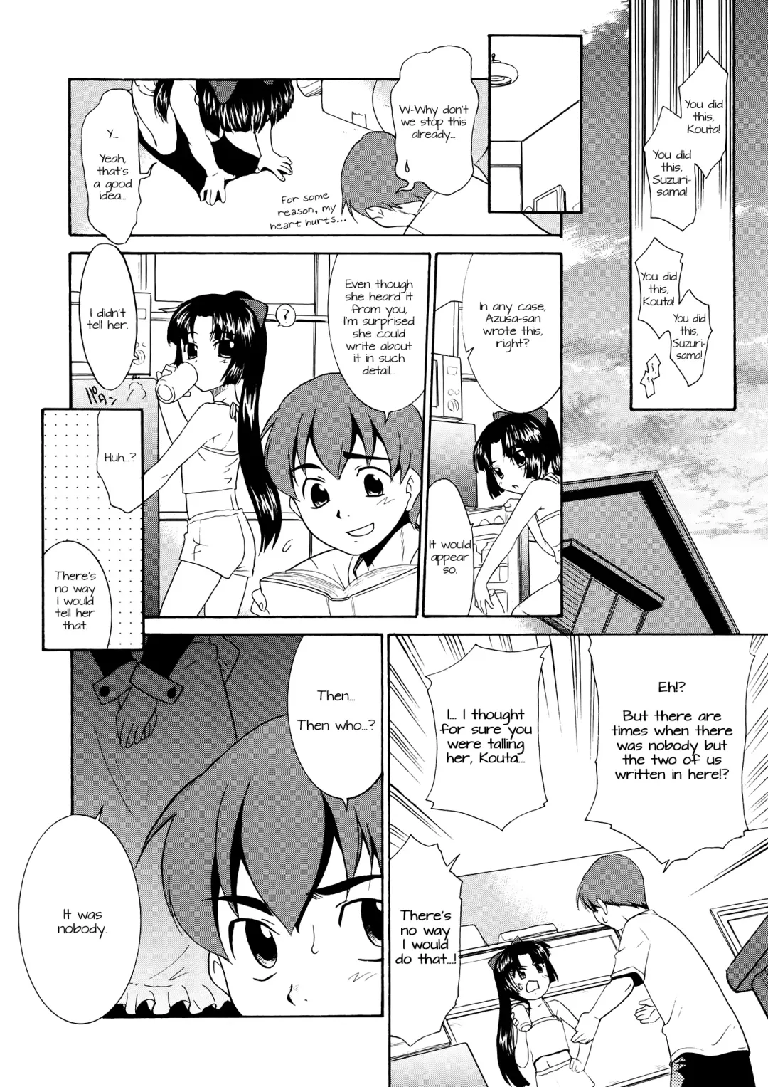 [Nekogen] Aaaaah! Gotoushu-sama | Aaaaah! The Present Master Ch. 3 Fhentai - Page 23