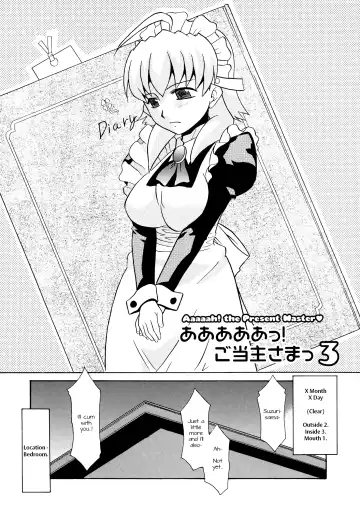 [Nekogen] Aaaaah! Gotoushu-sama | Aaaaah! The Present Master Ch. 3 Fhentai - Page 2