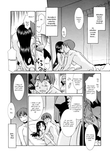 [Nekogen] Aaaaah! Gotoushu-sama | Aaaaah! The Present Master Ch. 3 Fhentai - Page 4