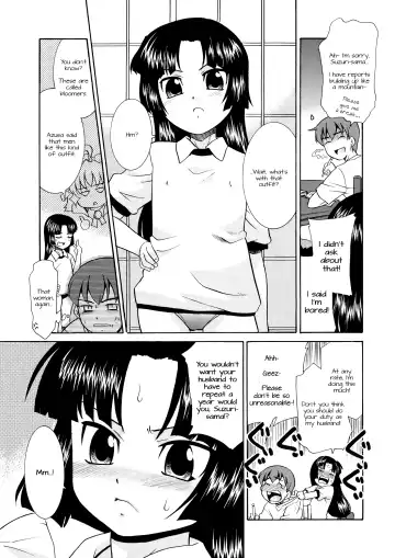 [Nekogen] Aaaaah! Gotoushu-sama | Aaaaah! The Present Master Ch. 3 Fhentai - Page 6