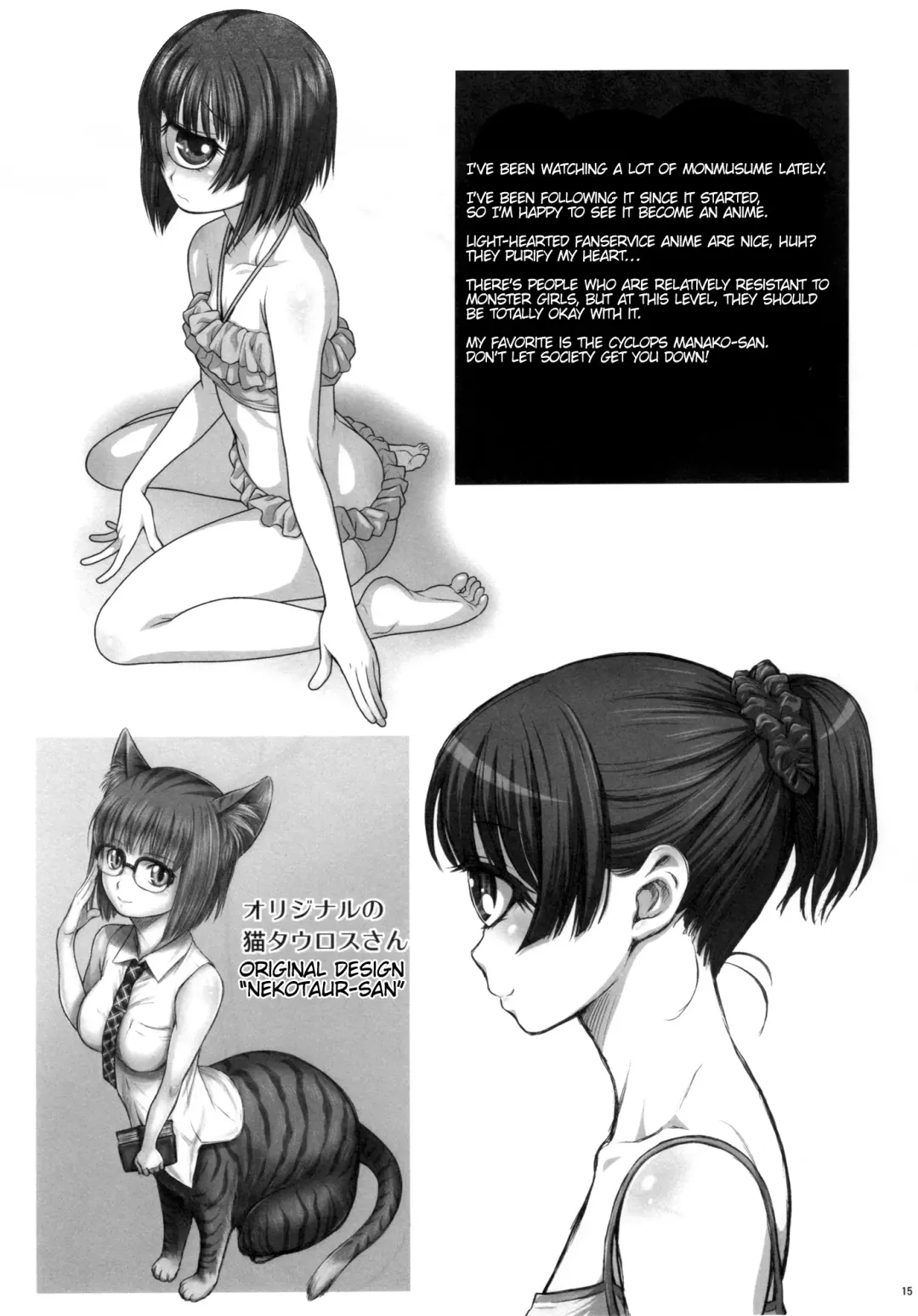 [Kouda Tomohiro] Tonari no Y-san 4jikanme | My Neighbor Y-san 4th Period Fhentai - Page 12