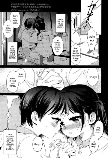 Read [Makio] Fuyu no Hashikko - Fhentai