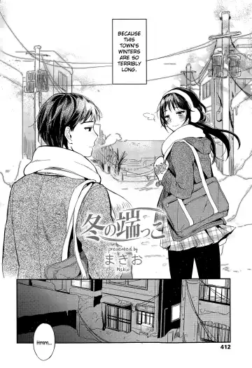 [Makio] Fuyu no Hashikko Fhentai - Page 4