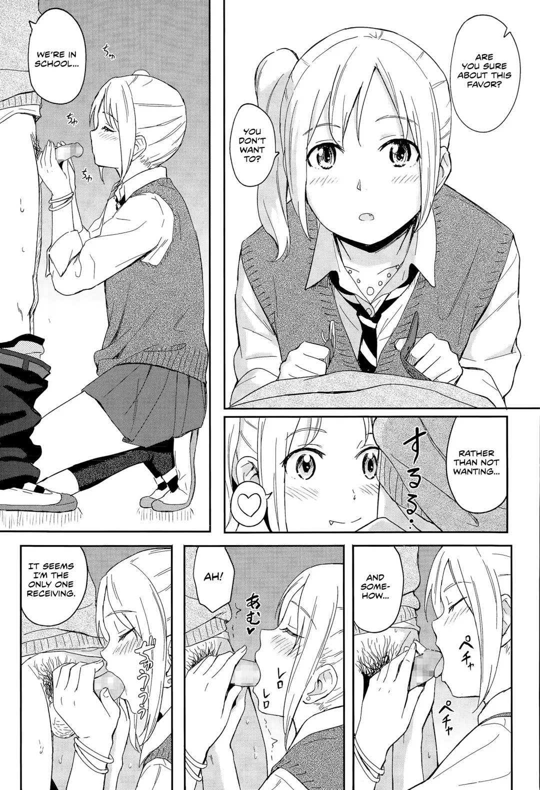 [Shibasaki Syouzi] Zutto Soba ni | Always By Your Side Fhentai - Page 7