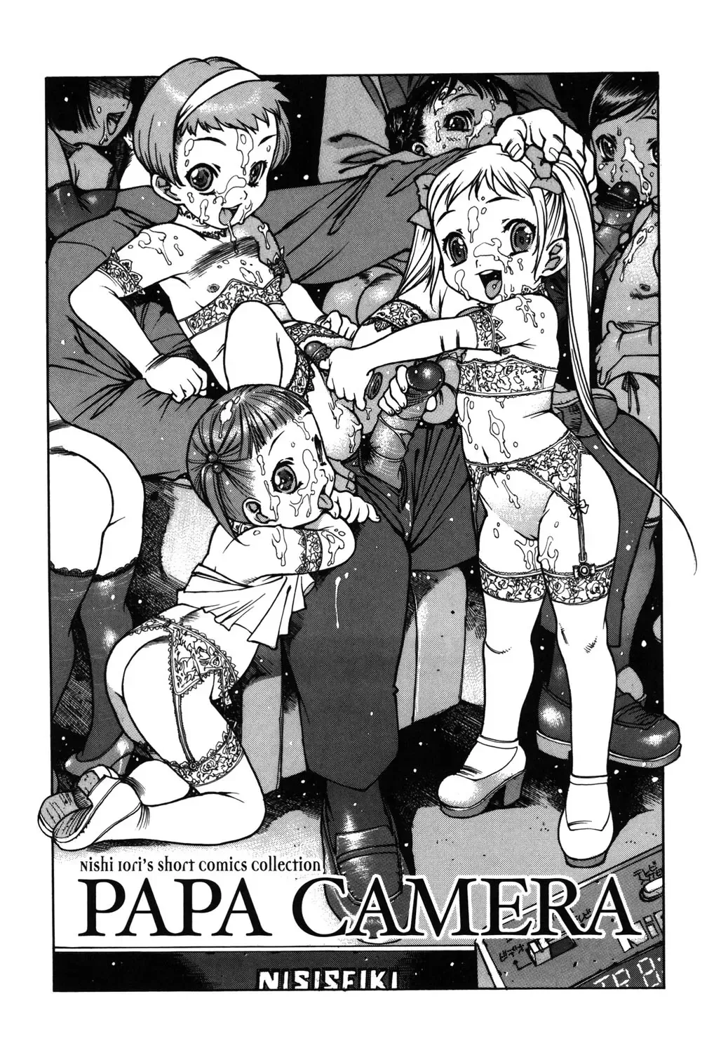 [Nishi Iori] Omocha Hime Fhentai - Page 11