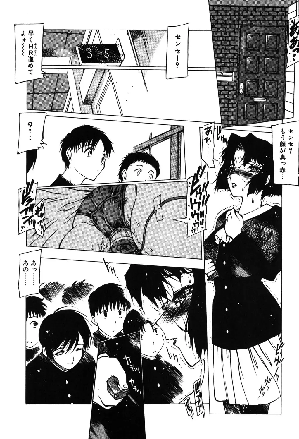 [Nishi Iori] Omocha Hime Fhentai - Page 180