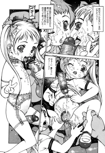 [Nishi Iori] Omocha Hime Fhentai - Page 10