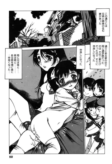 [Nishi Iori] Omocha Hime Fhentai - Page 150