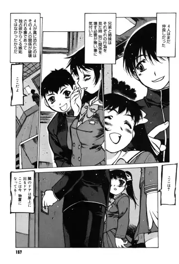 [Nishi Iori] Omocha Hime Fhentai - Page 156