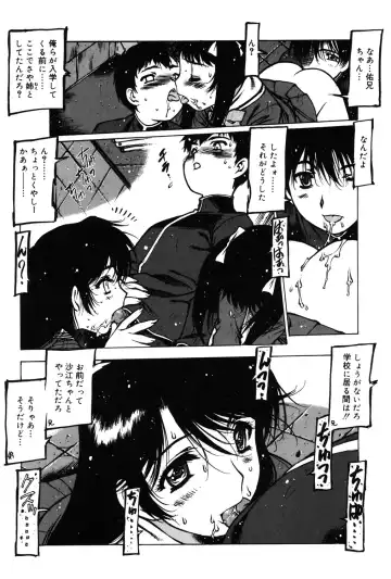 [Nishi Iori] Omocha Hime Fhentai - Page 159