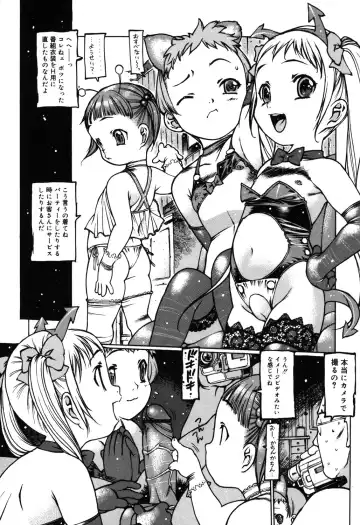 [Nishi Iori] Omocha Hime Fhentai - Page 17