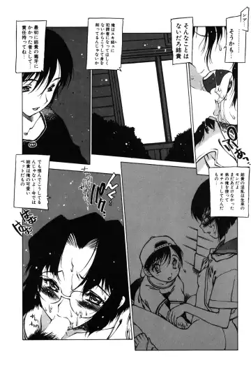 [Nishi Iori] Omocha Hime Fhentai - Page 176